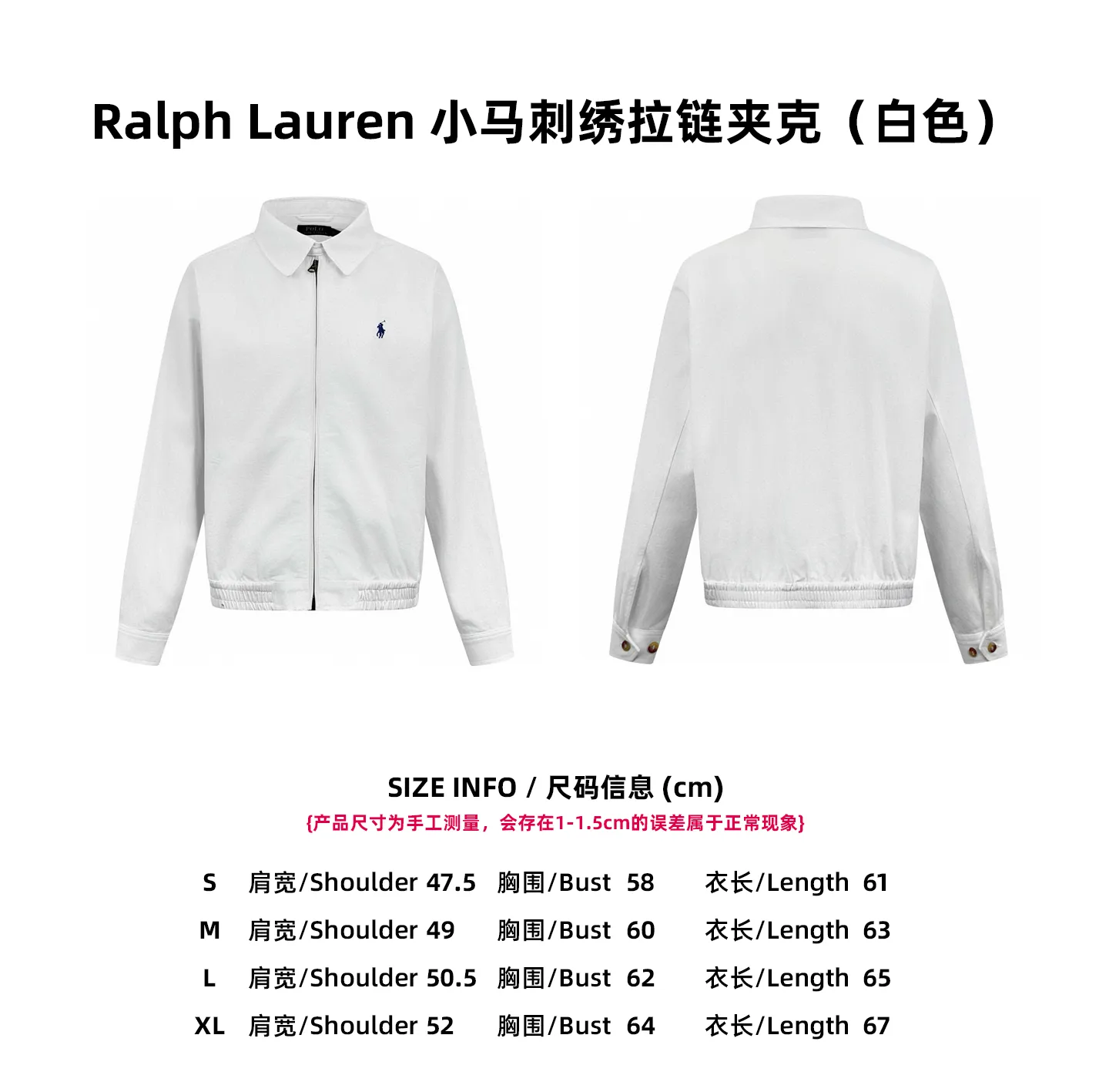 [Size Chart] Ralph Lauren Pony Embroidered Zip Jacket (White) P460
